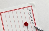 一封情书，写不尽心中的思念