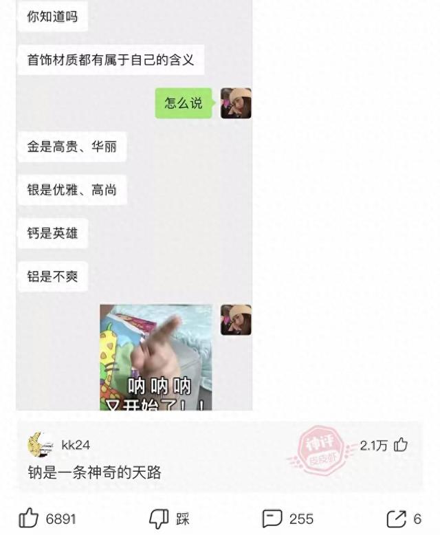 每日一笑：盘点那些笑到肚子痛的梗图！