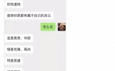 每日一笑：盘点那些笑到肚子痛的梗图！