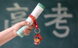 180万高考奖金，是为教师价值“正名”还是为教师“定价”？