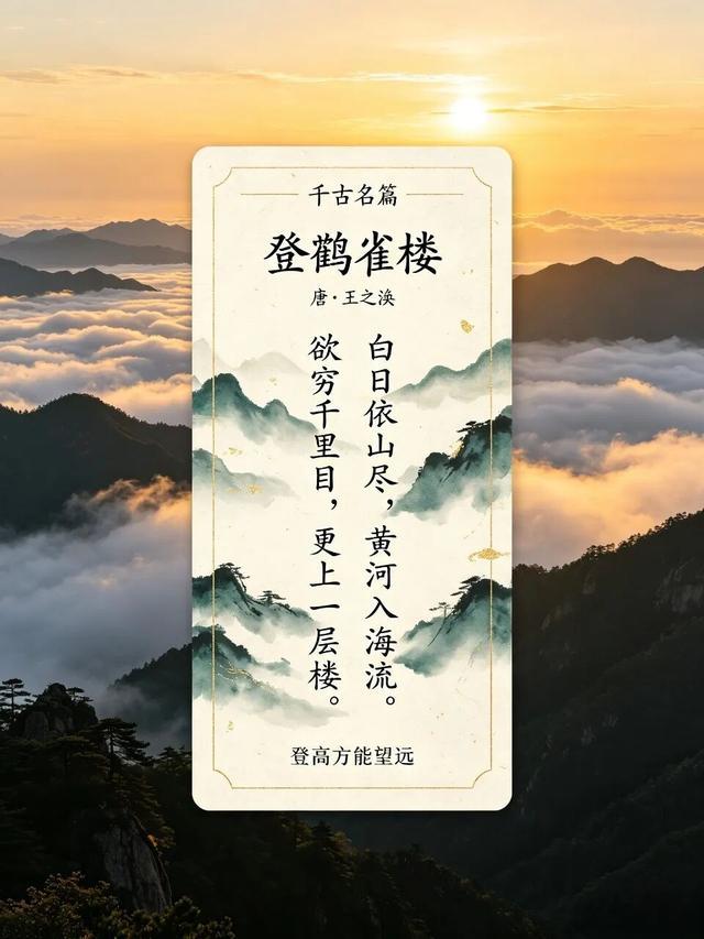 篇篇皆是巅峰名篇，值得细细收藏