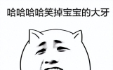 刚出炉的13个幽默笑话，都是笑痛肚子的那种！看到第几个你笑了？