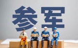 高考失利选择参军，耗时12年读完博士！励志故事刷屏！