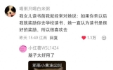 哄娃有哪些搞笑小套路？网友：但凡有个幼儿园文凭也不至于这样！