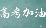 2027年高考作文预测及佳作赏析：以三省立身，以文韵自强