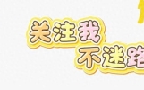 你在学校听到过哪些轰动全校的事情？上学时的乐子真是常看常新