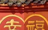 晚年生活感悟文章