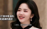 从颤抖到呼吸，谭松韵赋予 #娱乐新闻