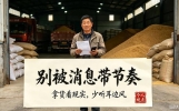 别被消息带节奏，粕类行情慢慢品