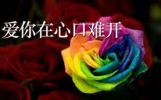 深夜收到初恋短信：“你还好吗？”我回复三个字，泪流满面