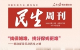 赵州桥，飞落人间的长虹仙桥