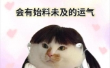 笑的肚子疼的幽默搞笑段子