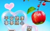 9月21日简短早安祝福文案，愿友谊长久，感谢相遇，早安朋友