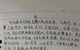 语段赏析（周雯榆）