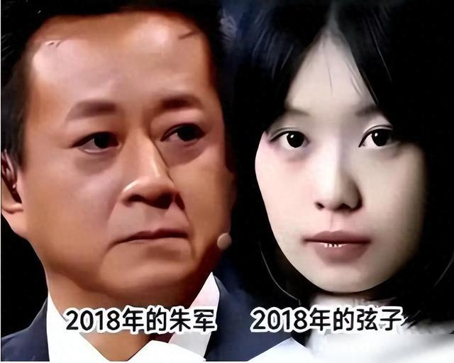 假新闻又来了，敬一丹被去世，朱军案赔偿65万？真相并不简单。