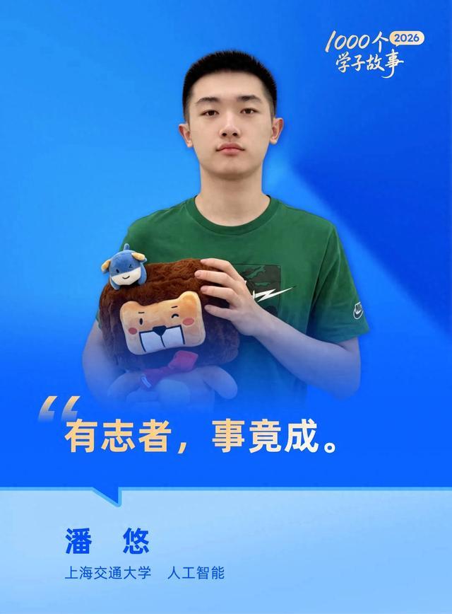 语文短板→119分！高考612分，进才→交大：看他如何逆风翻盘