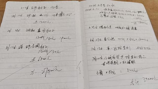 从 “凭经验种地” 到 “靠科技丰产”，日照老农手写6本笔记解锁种田新门道