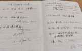 从 “凭经验种地” 到 “靠科技丰产”，日照老农手写6本笔记解锁种田新门道