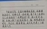 文段赏析（卓希敏）