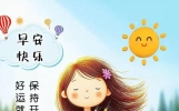 句子很短爱意很深”