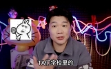 爆笑解说：盘点学校里那些奇葩饭菜！！