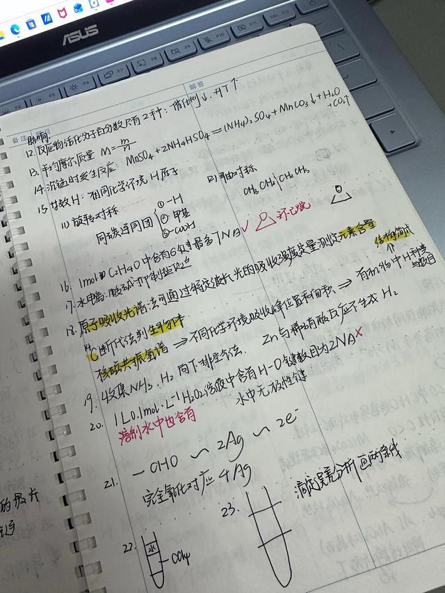 高三越学越烦躁？大多卡在这三个时间点，家长鼓励也要讲方法