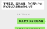 零基础到底能不能学做外贸？