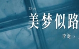 王祖贤的行李箱