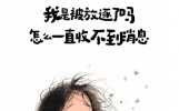 经典笑话，不笑不要钱