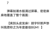 (完) 高考当天被竹马锁房间，我爬到隔壁：听说你暗恋我 送我去考场