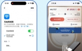 东航推出SVP空中智能视频平台，万米高空畅享沉浸式娱乐新体验