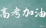 2027年高考作文预测及佳作赏析：致广大尽精微，积微末成大成