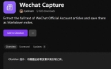 工具越多，笔记越少：你可能正在建一座知识坟场