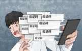 骚扰短信毫无价值，却能泛滥？你删的垃圾短信，有人靠它年赚千万