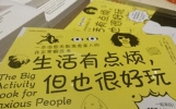 如果你愿意，可以说说你现在的处境，我帮你梳理人生迷茫与困顿