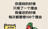花呗借呗逾期，拖到最后会怎样？一次性讲明白