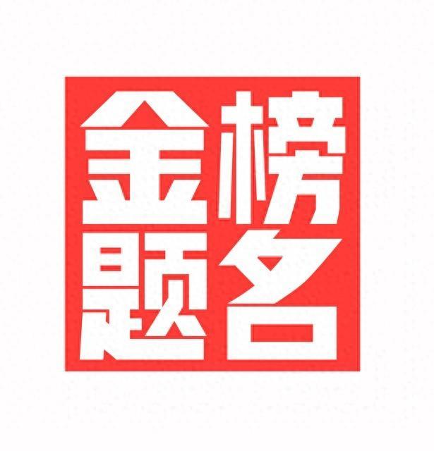 这次《五年高考三年模拟》真的让人记忆深刻