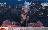 视频丨非遗文化、中式美学风靡全球 说说你眼中的中国范儿