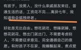 中年女性没有伴侣（配偶）是什么感受？网友吐露心声引共鸣