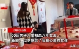 太丢人了吧。22岁小伙入赘女方家，“他嫁给了自己心爱的女孩”