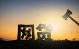 网贷逾期被起诉，没收到纸质传票，先收到了短信通知