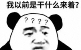 2026全网爆火人间清醒段子！句句扎心，看完瞬间释怀