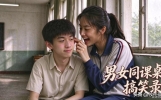 男女同课桌搞笑录7 女同学装瘸，巧计打发智缠自己的大学生