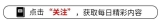 银行卡每月被扣两三元短信费，两招可以取消，符合条件可协商退费