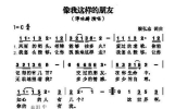 1989年9月谭咏麟国语专辑《像我这样的朋友》
