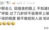 学生时代的操作有多离谱搞笑？网友:以为自己隐身踹了老师两脚