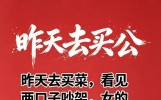“开心一刻”笑不停！搞笑幽默段子合集，都在这里嗷！