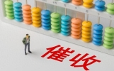 收到欠费16.1亿的短信，别慌！不是真要你交钱，一文看懂这类异常
