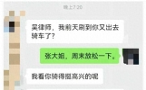 今日笑话：我也很难过——一篇让人笑到打鸣的深夜读物