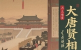古代这些奇闻轶事一件比一件离谱，最后一件让人拍案叫绝